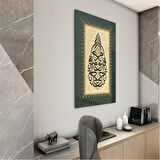 Dini Cam Tablo - Dini Motif - Yatay Motif 13-031