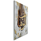 Dini Cam Tablo - Dini Motif - Yatay Motif 13-032
