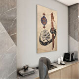 Dini Cam Tablo - Dini Motif - Yatay Motif 13-034