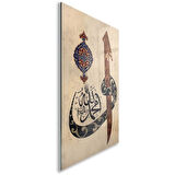 Dini Cam Tablo - Dini Motif - Yatay Motif 13-034