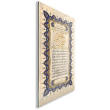 Dini Cam Tablo - Dini Motif - Yatay Motif 13-036