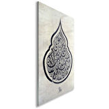 Dini Cam Tablo - Dini Motif - Yatay Motif 13-039