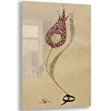 Dini Cam Tablo - Dini Motif - Yatay Motif 13-044