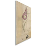 Dini Cam Tablo - Dini Motif - Yatay Motif 13-044