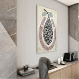 Dini Cam Tablo - Dini Motif - Yatay Motif 13-049