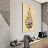 Dini Cam Tablo - Dini Motif - Yatay Motif 13-054