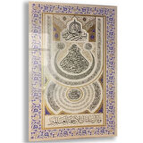 Dini Cam Tablo - Dini Motif - Yatay Motif 13-055