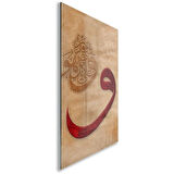Dini Cam Tablo - Dini Motif - Yatay Motif 13-058