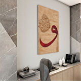 Dini Cam Tablo - Dini Motif - Yatay Motif 13-058
