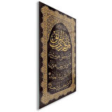 Dini Cam Tablo - Dini Motif - Yatay Motif 13-062