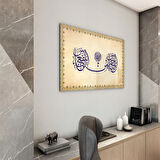 Dini Cam Tablo - Yatay Hat Sanatı - Dini Motif 14- 012