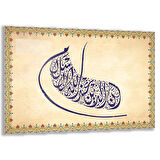 Dini Cam Tablo - Yatay Hat Sanatı - Dini Motif 14- 017