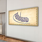 Dini Cam Tablo - Yatay Hat Sanatı - Dini Motif 14- 017