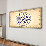 Dini Cam Tablo - Yatay Hat Sanatı - Dini Motif 14- 036