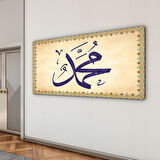 Dini Cam Tablo - Yatay Hat Sanatı - Dini Motif 14- 037