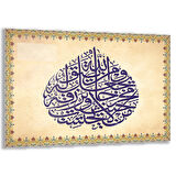 Dini Cam Tablo - Yatay Hat Sanatı - Dini Motif 14- 039