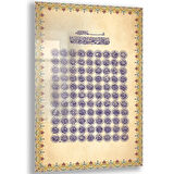 Dini Cam Tablo - Dikey Hat Sanatı - Dini Motif 14- 002