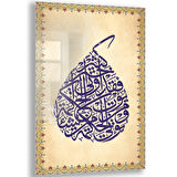 Dini Cam Tablo - Dikey Hat Sanatı - Dini Motif 14- 008