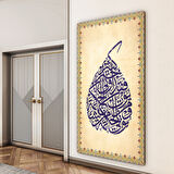 Dini Cam Tablo - Dikey Hat Sanatı - Dini Motif 14- 008