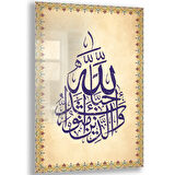 Dini Cam Tablo - Dikey Hat Sanatı - Dini Motif 14- 009