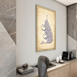 Dini Cam Tablo - Dikey Hat Sanatı - Dini Motif 14- 021