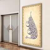 Dini Cam Tablo - Dikey Hat Sanatı - Dini Motif 14- 021