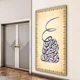 Dini Cam Tablo - Dikey Hat Sanatı - Dini Motif 14- 022