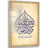 Dini Cam Tablo - Dikey Hat Sanatı - Dini Motif 14- 024