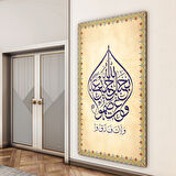 Dini Cam Tablo - Dikey Hat Sanatı - Dini Motif 14- 024