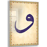 Dini Cam Tablo - Dikey Hat Sanatı - Dini Motif 14- 026