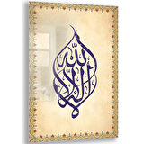 Dini Cam Tablo - Dikey Hat Sanatı - Dini Motif 14- 027