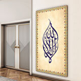 Dini Cam Tablo - Dikey Hat Sanatı - Dini Motif 14- 027