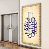 Dini Cam Tablo - Dikey Hat Sanatı - Dini Motif 14- 028