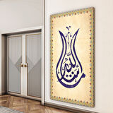 Dini Cam Tablo - Dikey Hat Sanatı - Dini Motif 14- 034