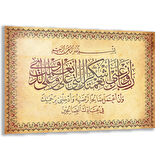 Dini Cam Tablo - Yatay Hat Sanatı - Dini Motif 15- 001