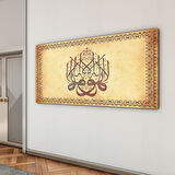 Dini Cam Tablo - Yatay Hat Sanatı - Dini Motif 15- 003