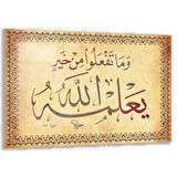 Dini Cam Tablo - Yatay Hat Sanatı - Dini Motif 15- 004