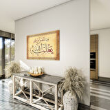 Dini Cam Tablo - Yatay Hat Sanatı - Dini Motif 15- 004