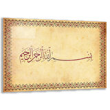 Dini Cam Tablo - Yatay Hat Sanatı - Dini Motif 15- 005