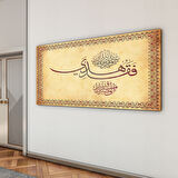 Dini Cam Tablo - Yatay Hat Sanatı - Dini Motif 15- 023