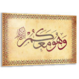 Dini Cam Tablo - Yatay Hat Sanatı - Dini Motif 15- 025