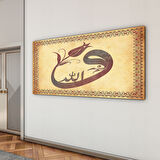 Dini Cam Tablo - Yatay Hat Sanatı - Dini Motif 15- 035