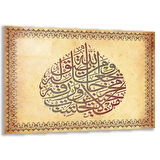 Dini Cam Tablo - Yatay Hat Sanatı - Dini Motif 15- 039