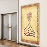 Dini Cam Tablo - Dikey Hat Sanatı - Dini Motif 15- 025