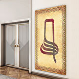 Dini Cam Tablo - Dikey Hat Sanatı - Dini Motif 15- 030