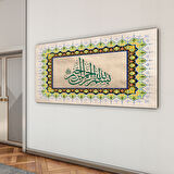 Dini Cam Tablo - Yatay Hat Sanatı - Dini Motif 16- 019