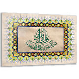 Dini Cam Tablo - Yatay Hat Sanatı - Dini Motif 16- 032