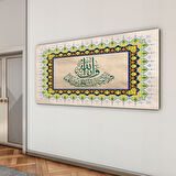 Dini Cam Tablo - Yatay Hat Sanatı - Dini Motif 16- 032