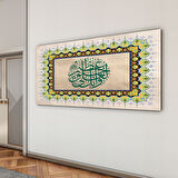 Dini Cam Tablo - Yatay Hat Sanatı - Dini Motif 16- 033