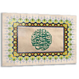 Dini Cam Tablo - Yatay Hat Sanatı - Dini Motif 16- 038